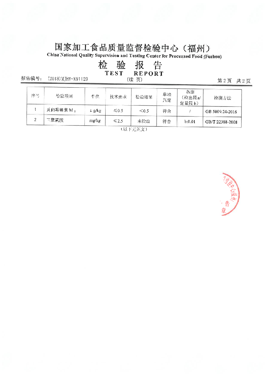 百乐博-非凡想象力,引发无限可能