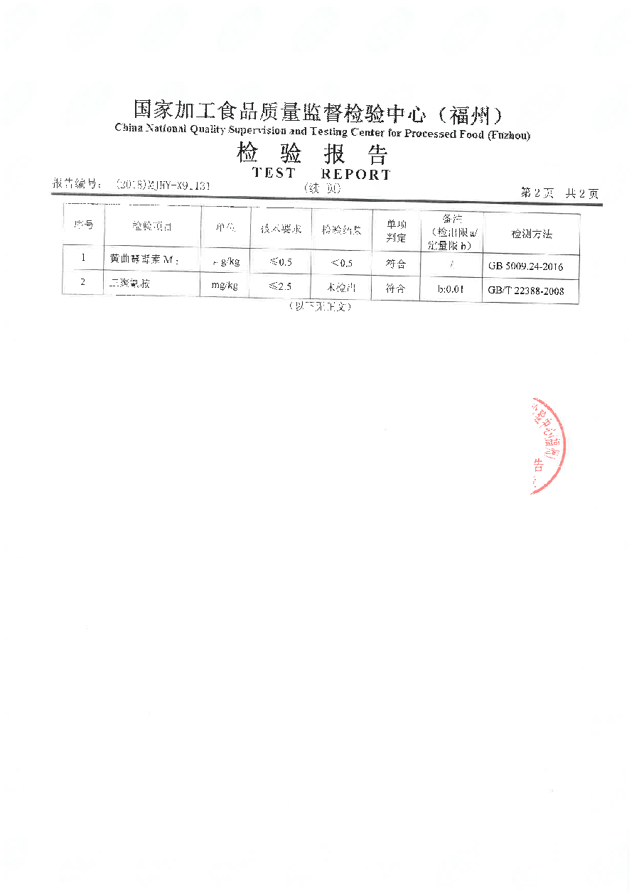 百乐博-非凡想象力,引发无限可能