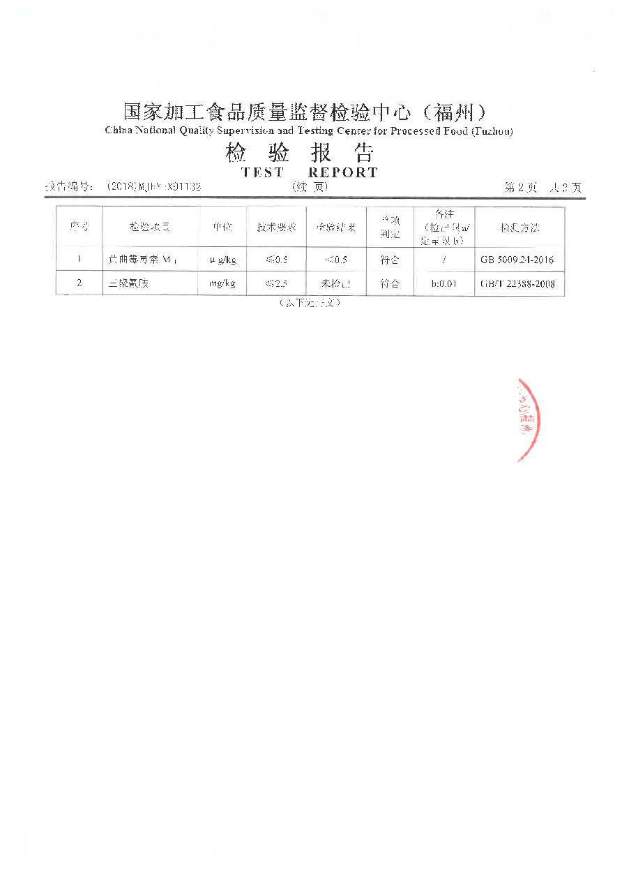百乐博-非凡想象力,引发无限可能