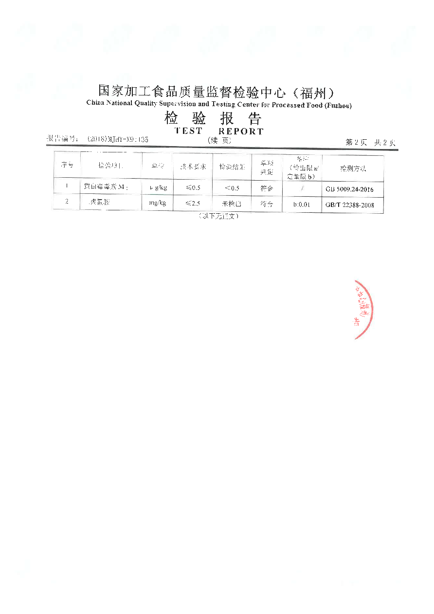百乐博-非凡想象力,引发无限可能