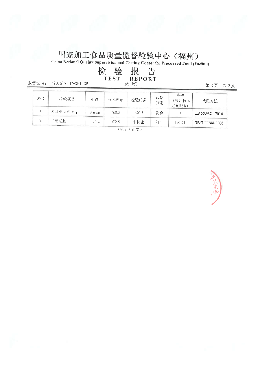 百乐博-非凡想象力,引发无限可能