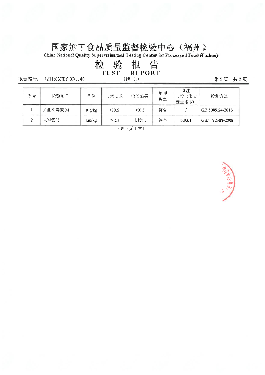 百乐博-非凡想象力,引发无限可能