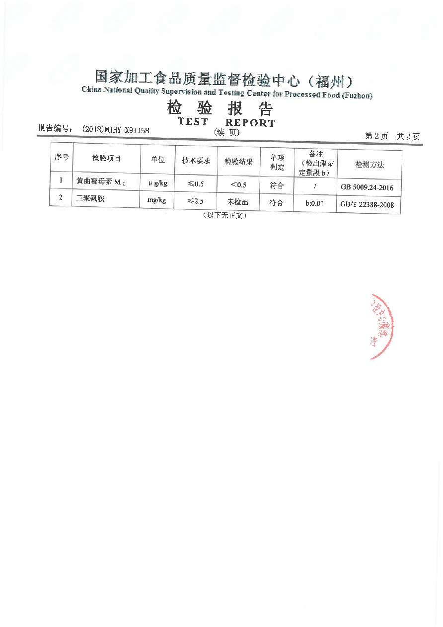 百乐博-非凡想象力,引发无限可能
