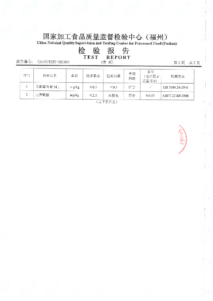 百乐博-非凡想象力,引发无限可能