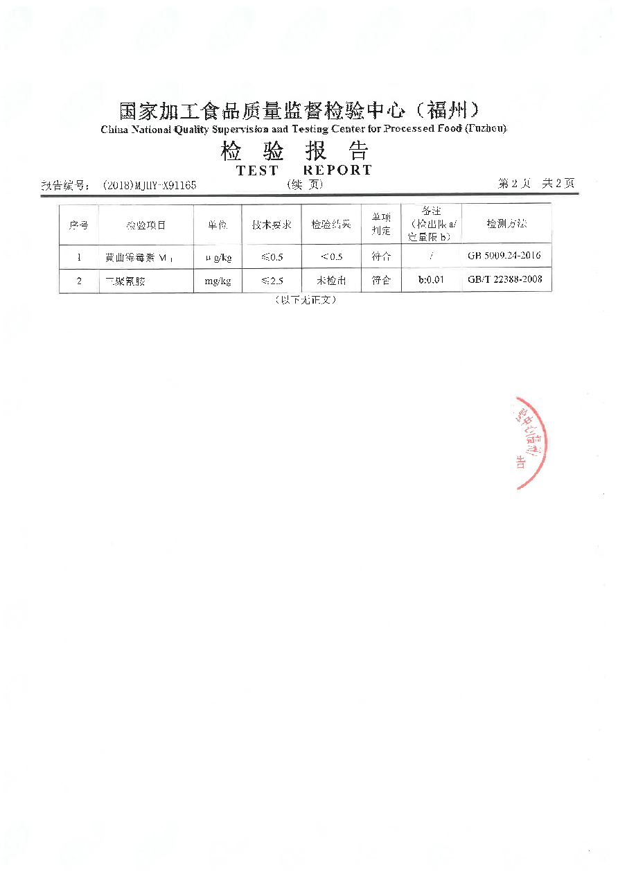 百乐博-非凡想象力,引发无限可能