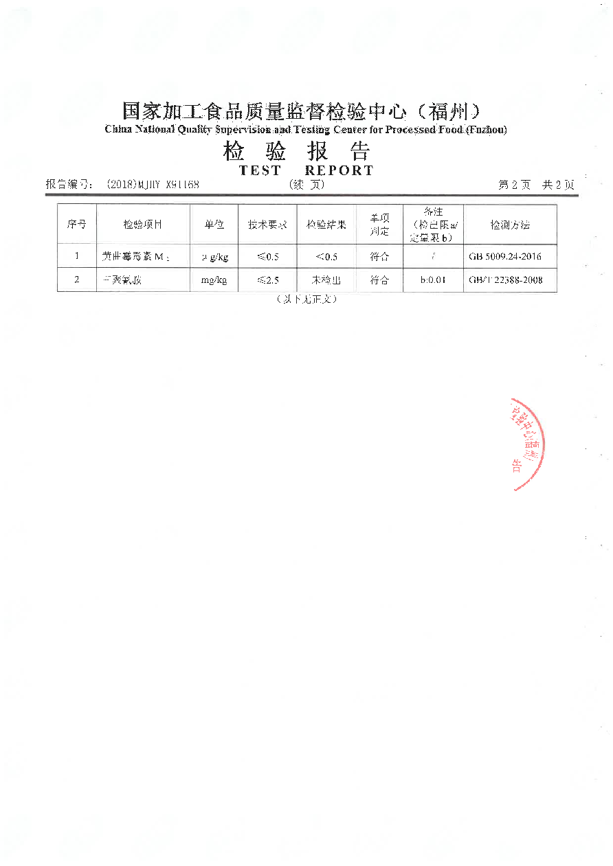 百乐博-非凡想象力,引发无限可能