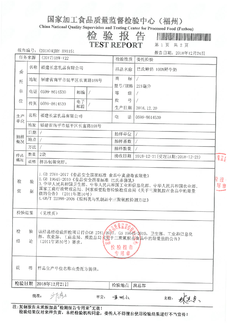 百乐博-非凡想象力,引发无限可能