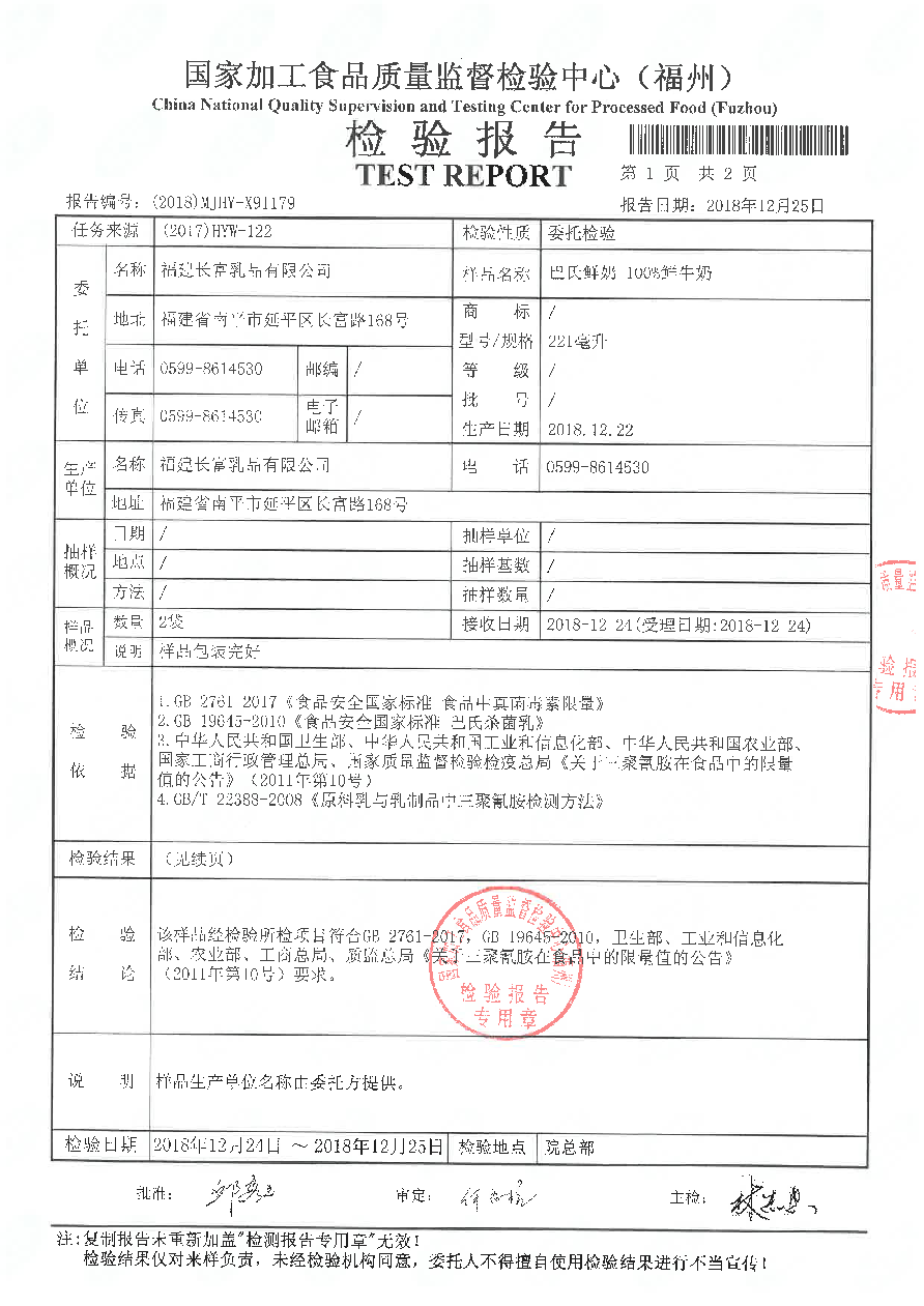 百乐博-非凡想象力,引发无限可能