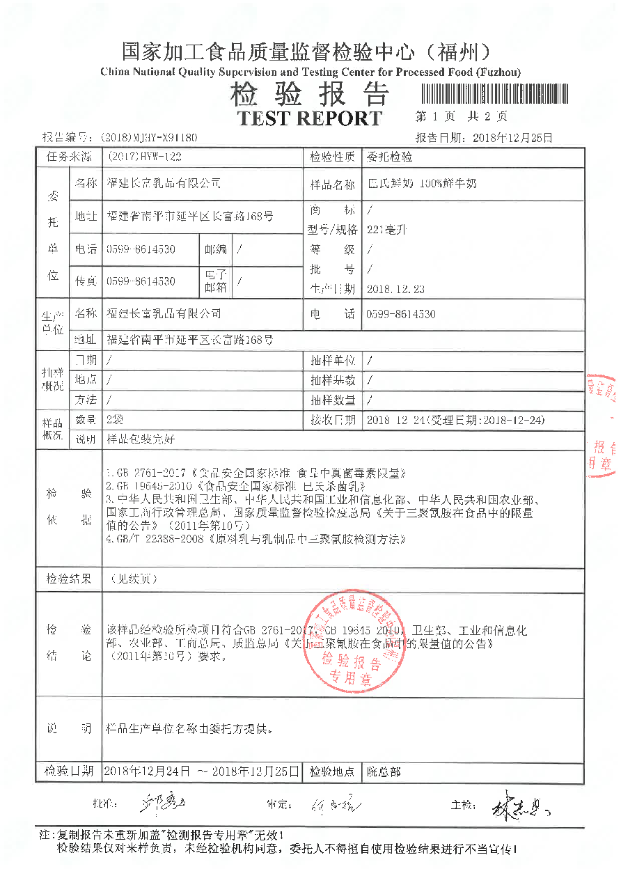 百乐博-非凡想象力,引发无限可能