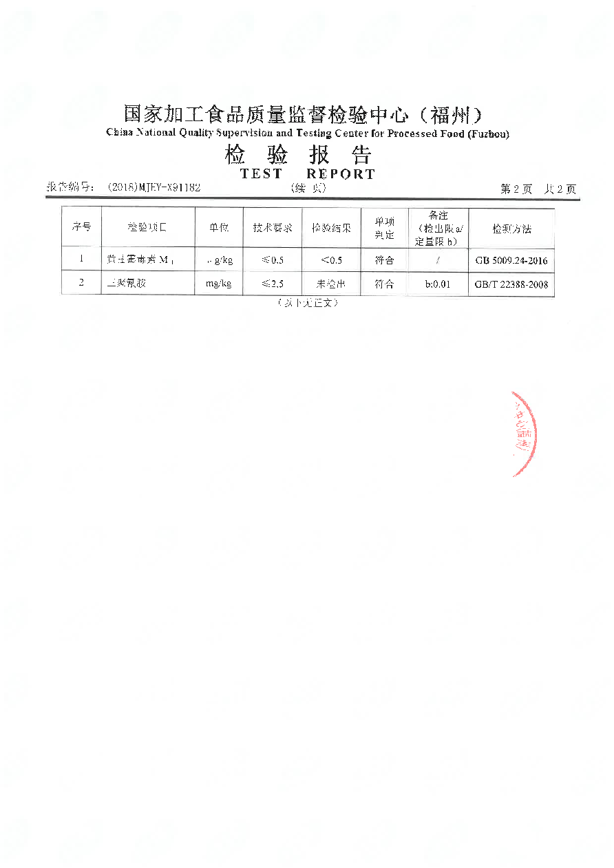 百乐博-非凡想象力,引发无限可能