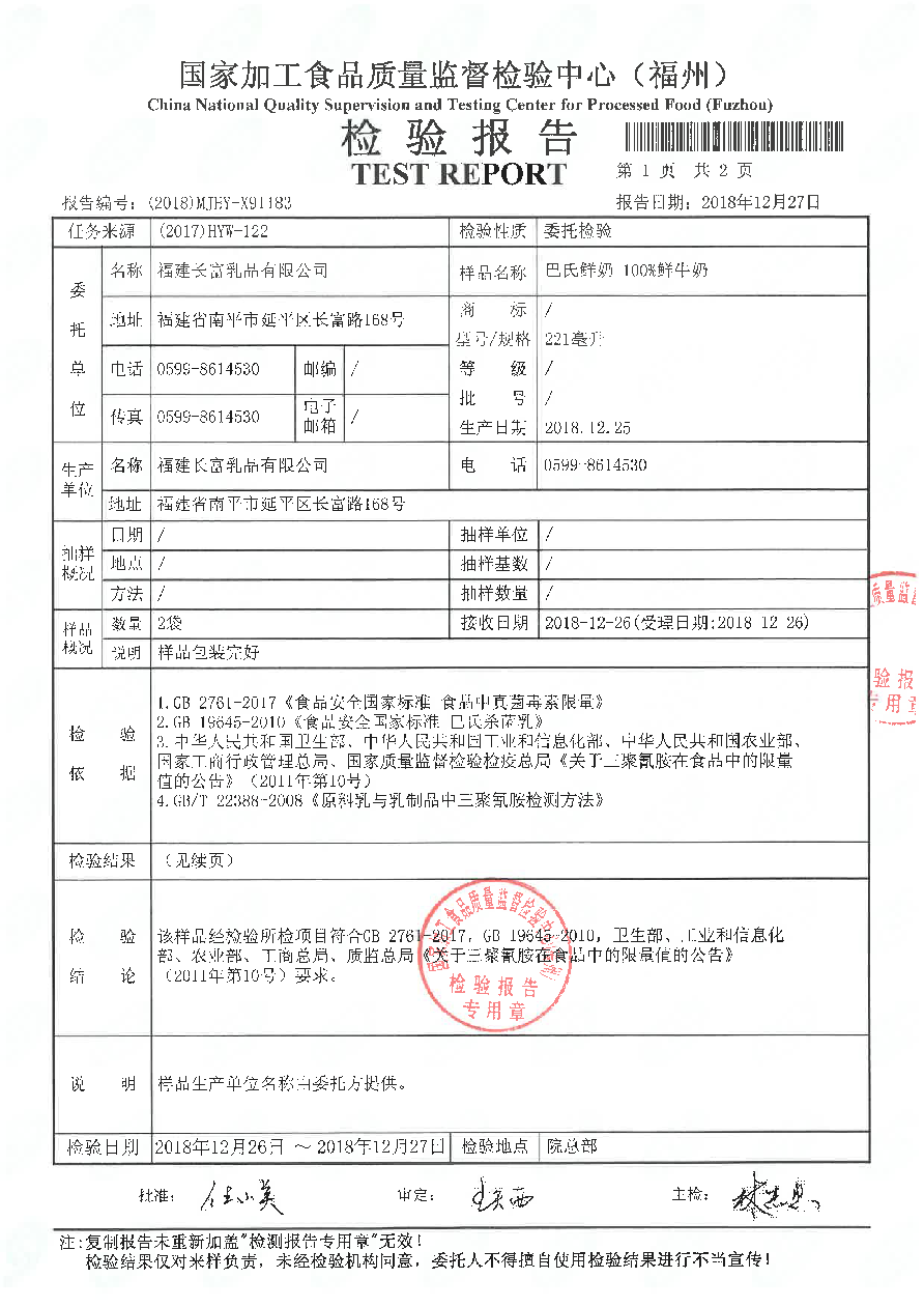 百乐博-非凡想象力,引发无限可能