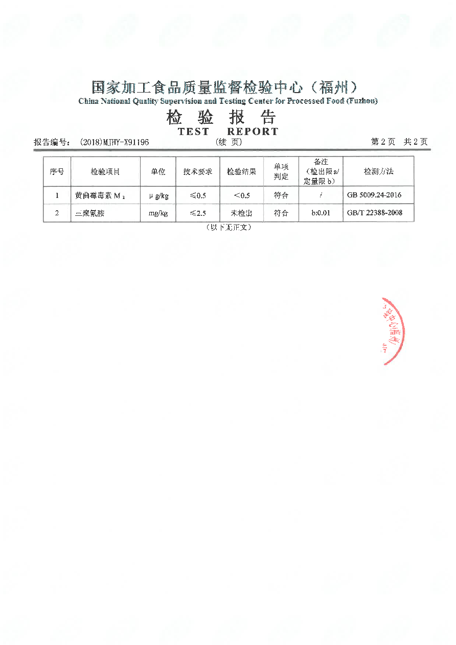 百乐博-非凡想象力,引发无限可能