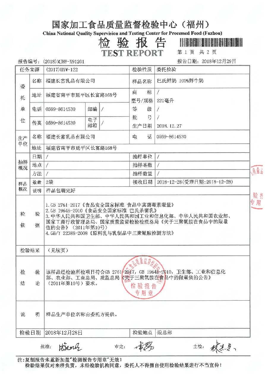 百乐博-非凡想象力,引发无限可能
