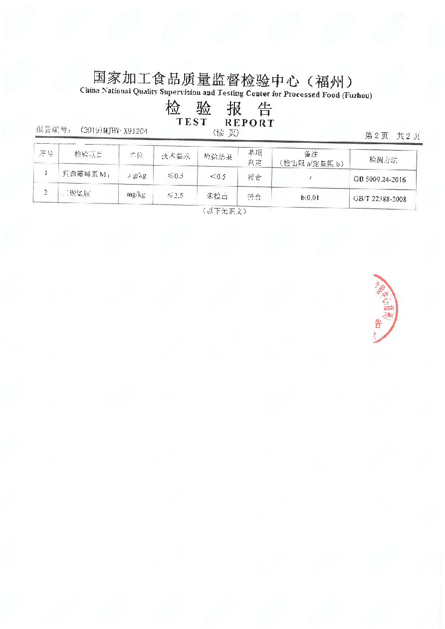 百乐博-非凡想象力,引发无限可能