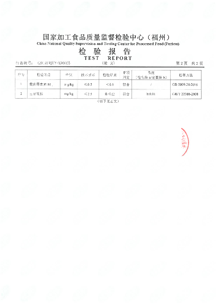 百乐博-非凡想象力,引发无限可能