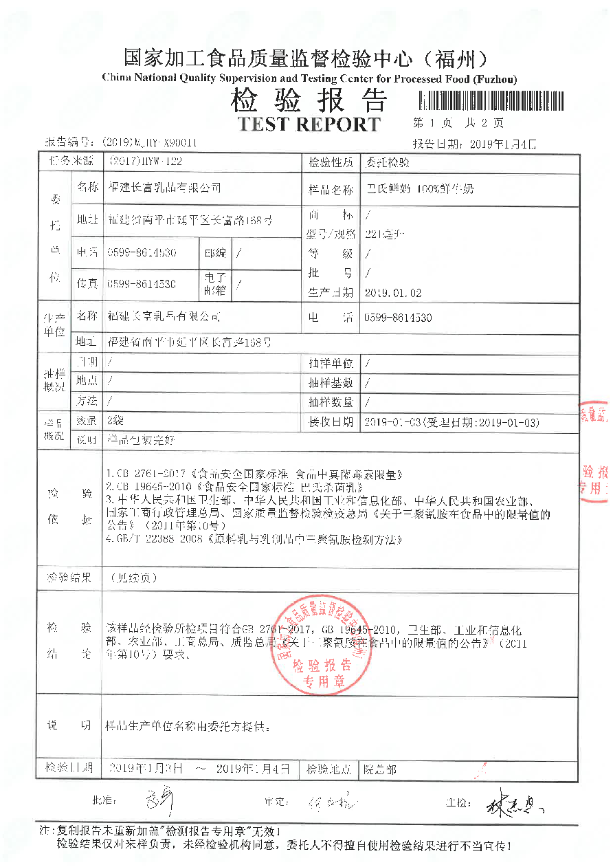 百乐博-非凡想象力,引发无限可能