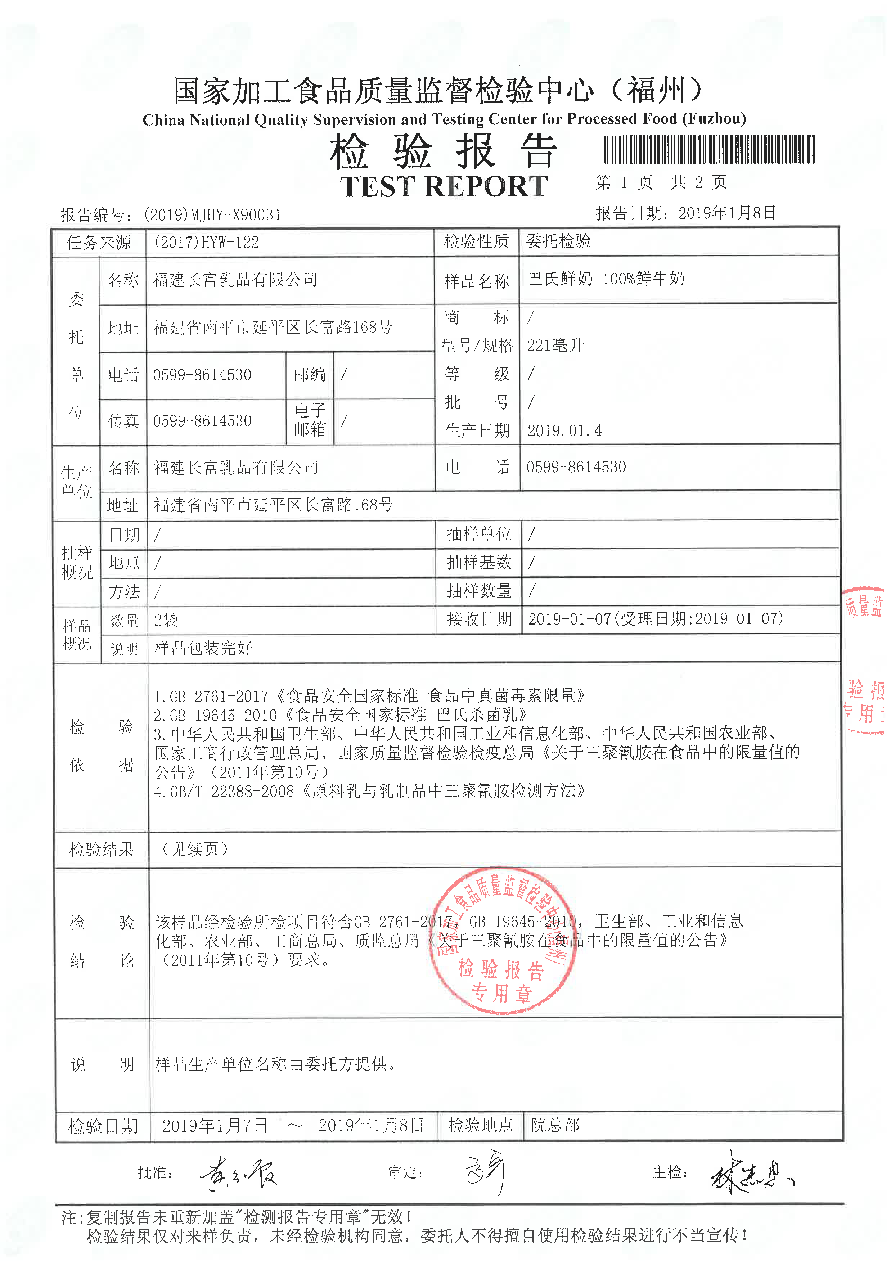 百乐博-非凡想象力,引发无限可能