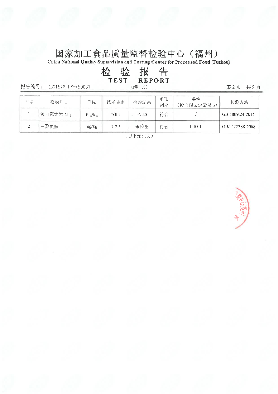 百乐博-非凡想象力,引发无限可能