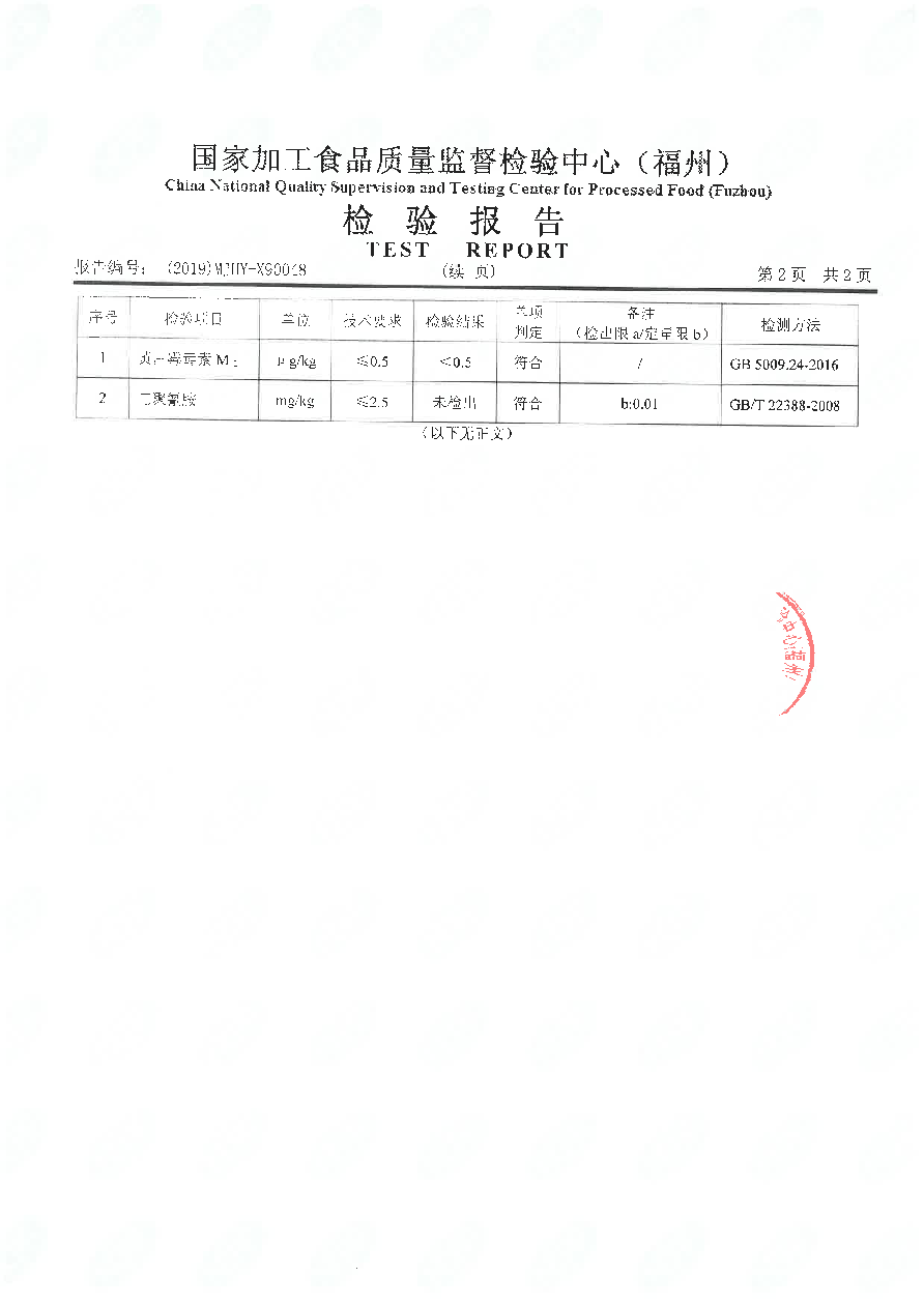 百乐博-非凡想象力,引发无限可能