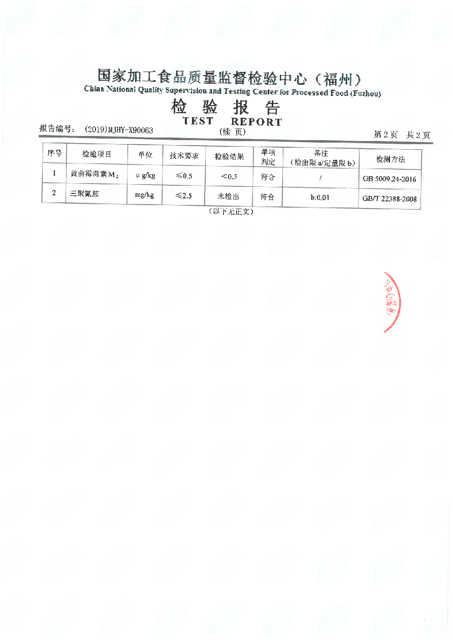 百乐博-非凡想象力,引发无限可能