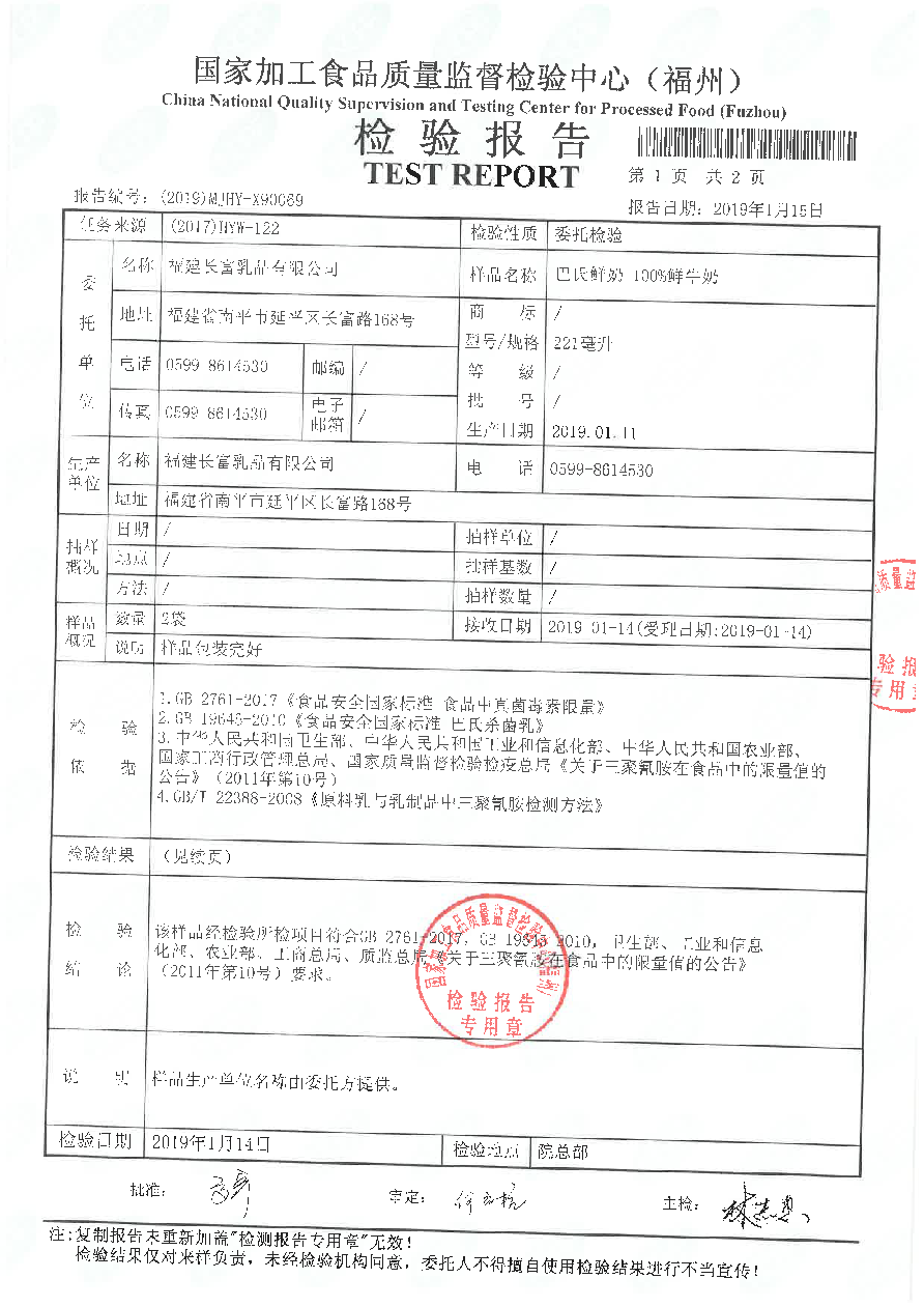 百乐博-非凡想象力,引发无限可能