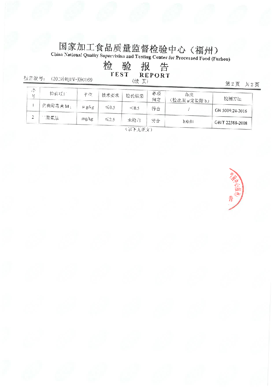 百乐博-非凡想象力,引发无限可能