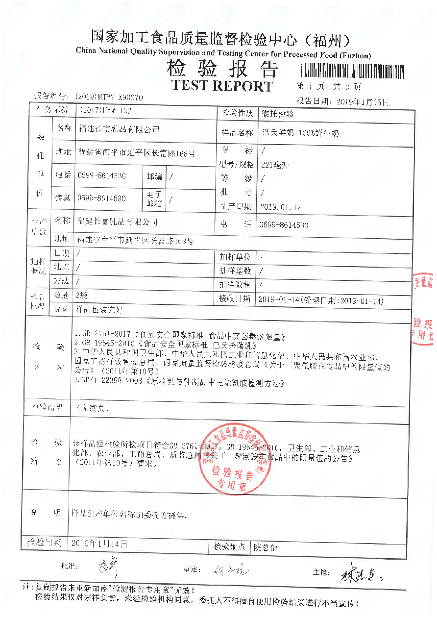 百乐博-非凡想象力,引发无限可能