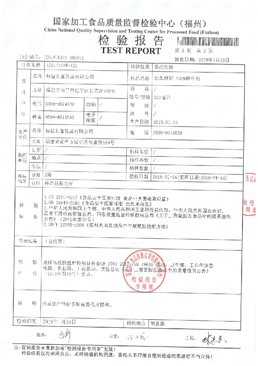 百乐博-非凡想象力,引发无限可能