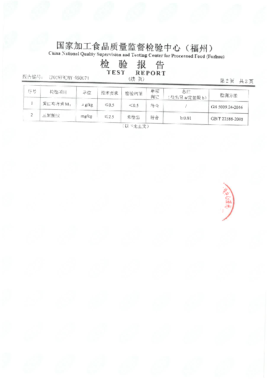 百乐博-非凡想象力,引发无限可能