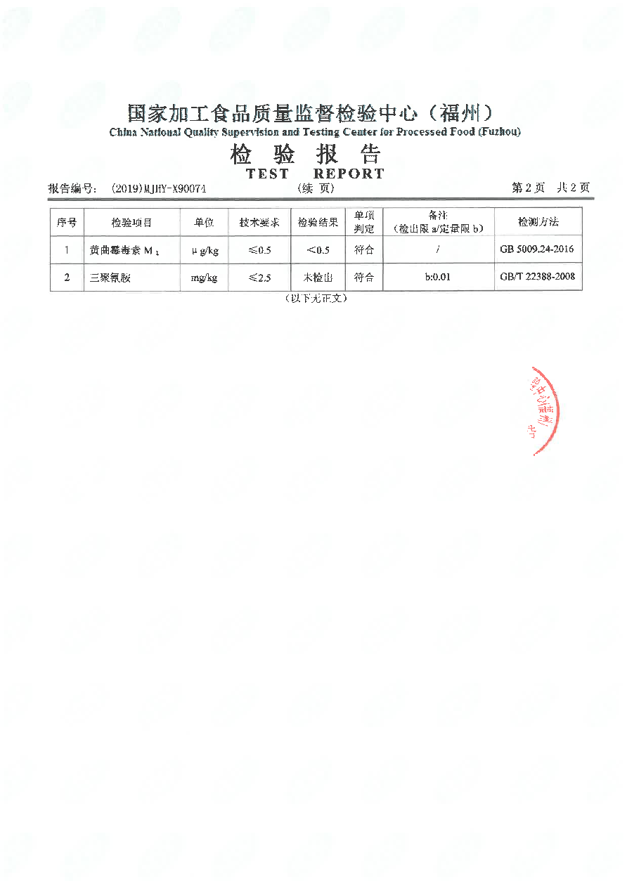 百乐博-非凡想象力,引发无限可能