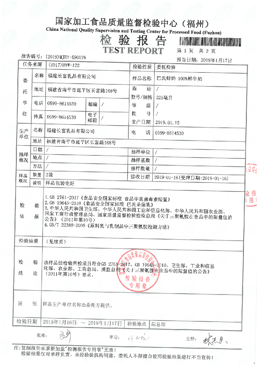 百乐博-非凡想象力,引发无限可能