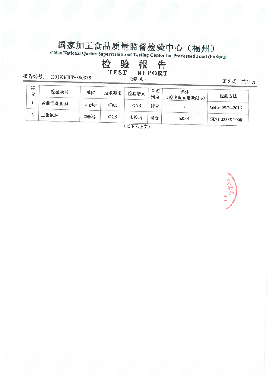 百乐博-非凡想象力,引发无限可能