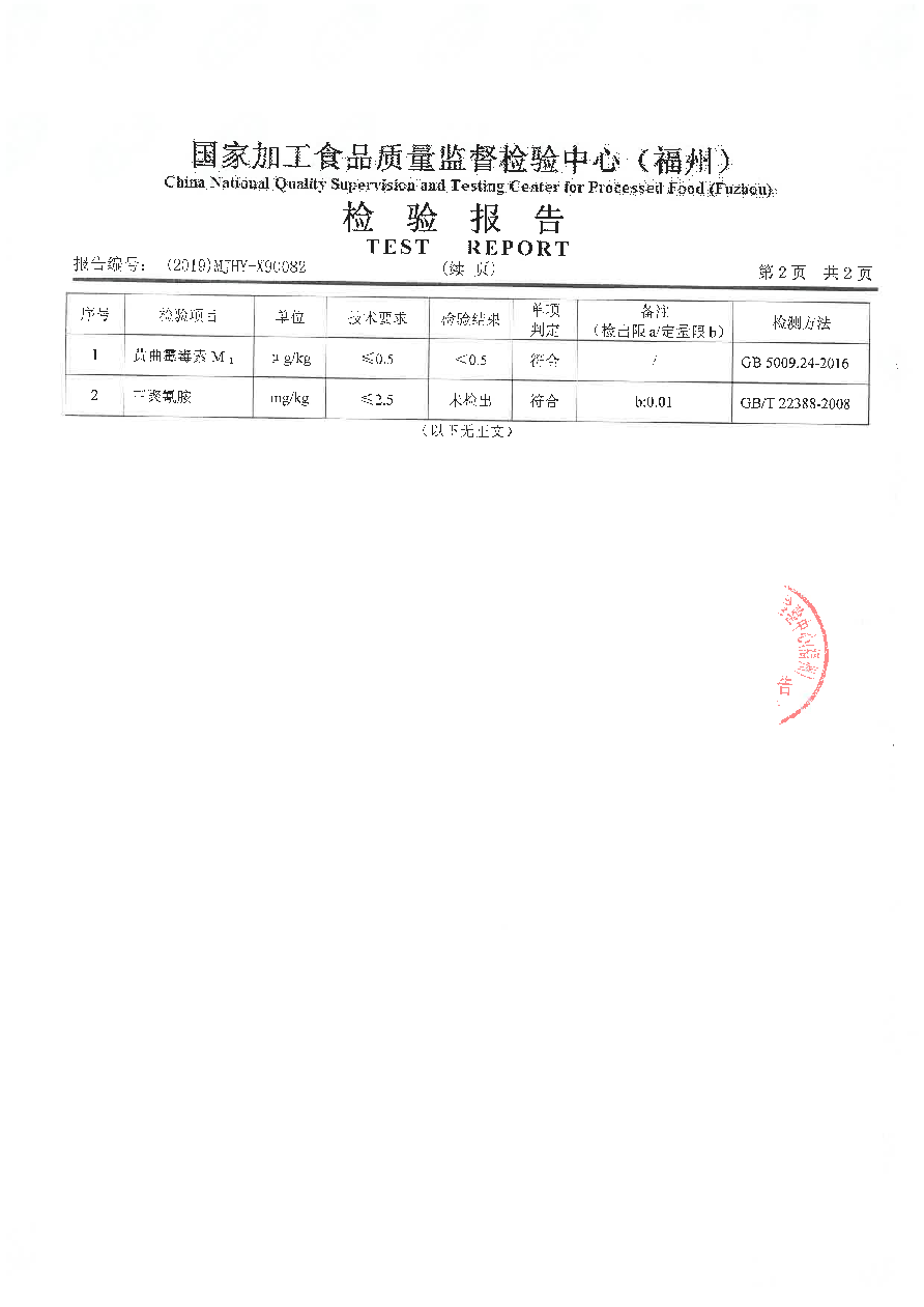 百乐博-非凡想象力,引发无限可能