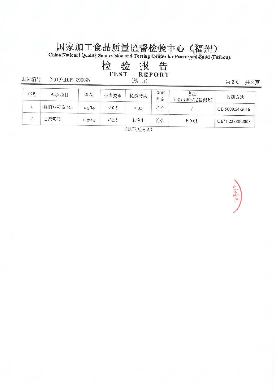 百乐博-非凡想象力,引发无限可能