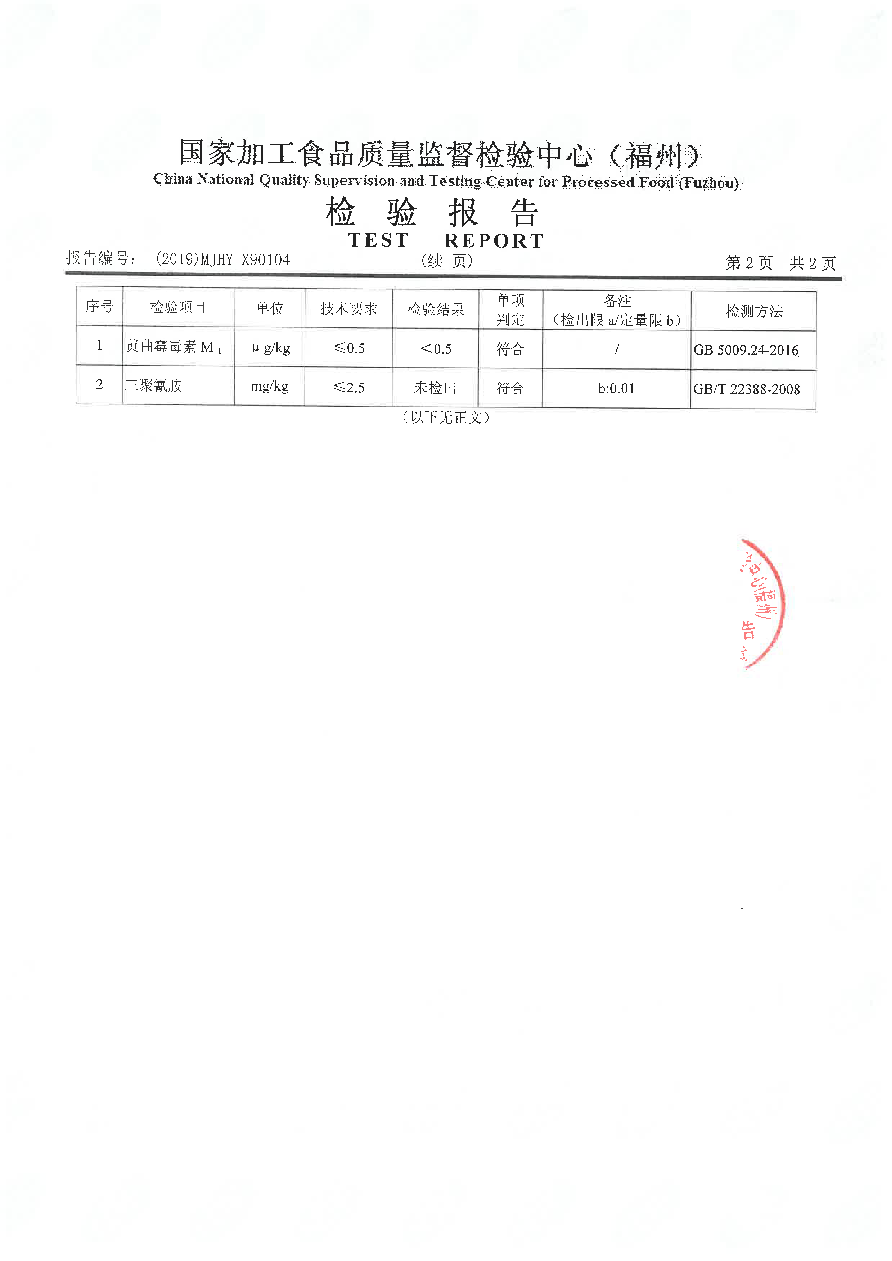 百乐博-非凡想象力,引发无限可能