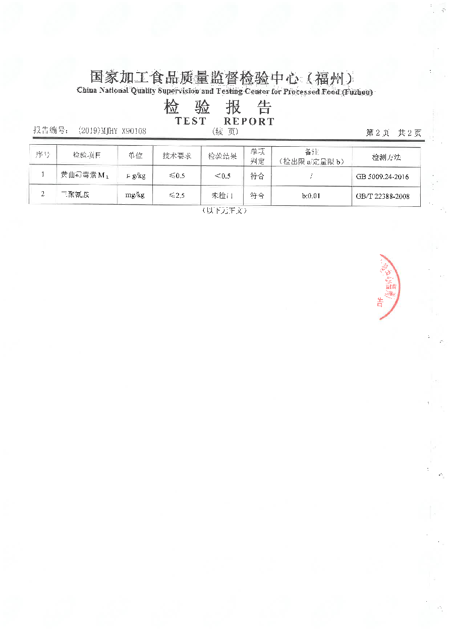 百乐博-非凡想象力,引发无限可能