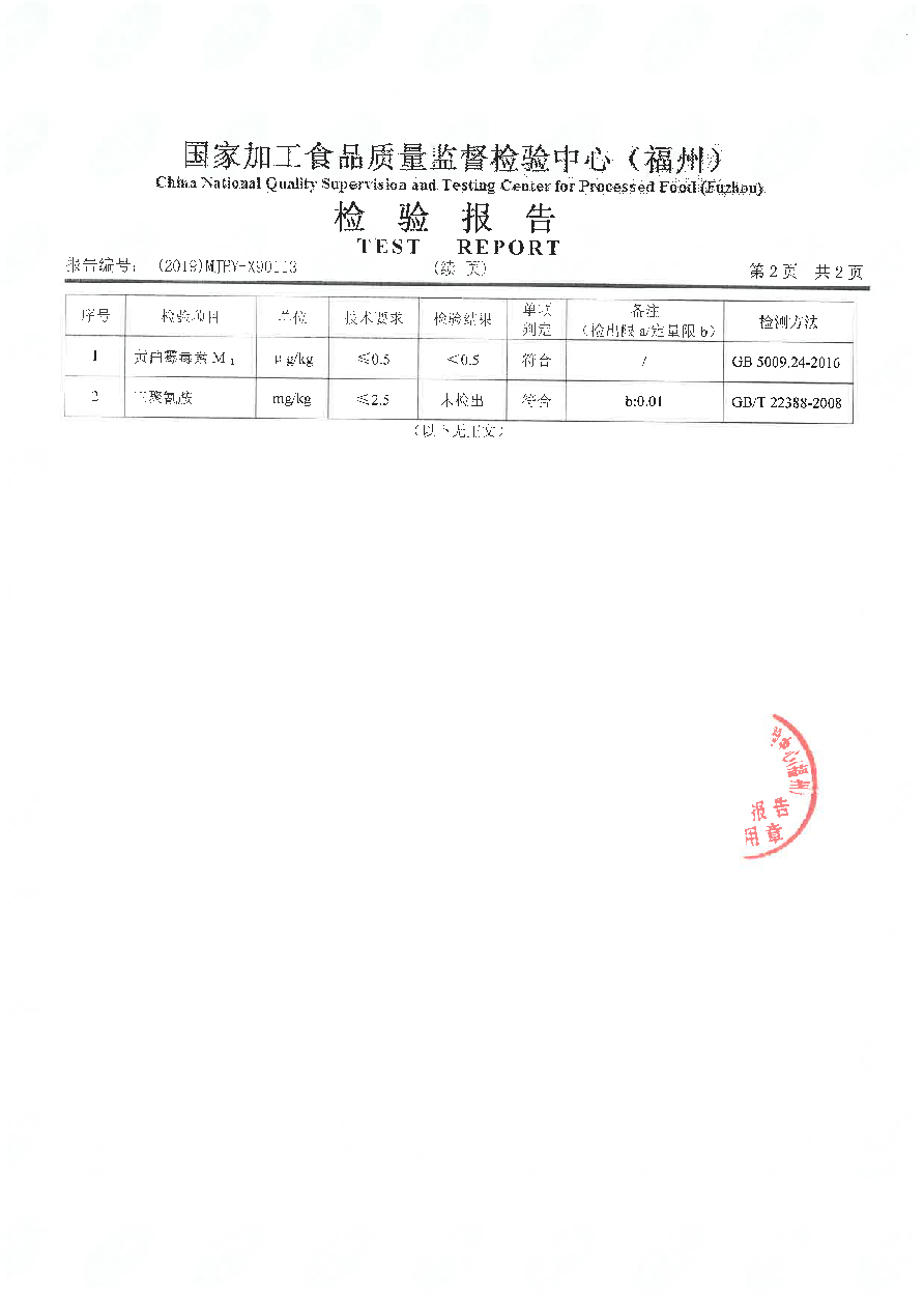 百乐博-非凡想象力,引发无限可能