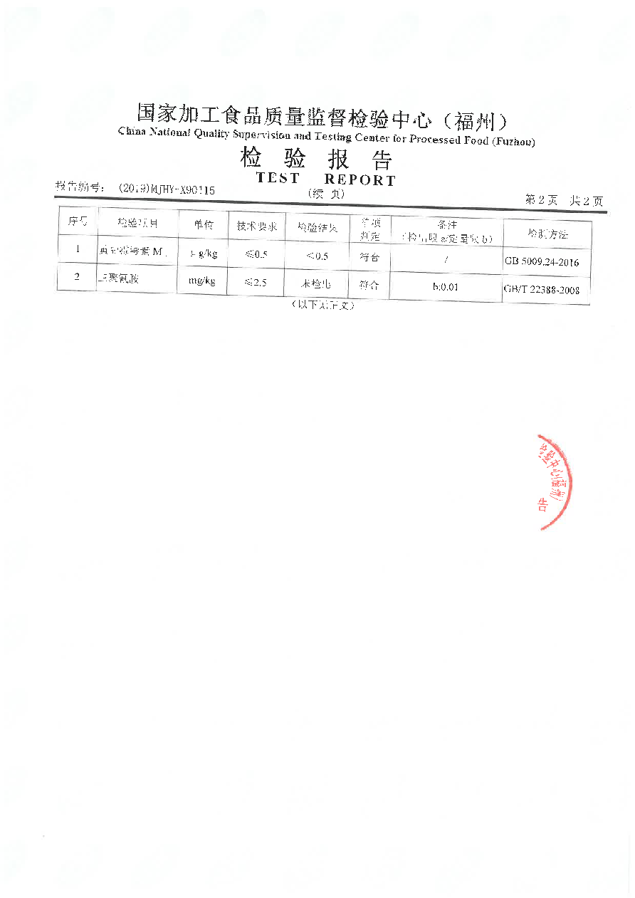 百乐博-非凡想象力,引发无限可能