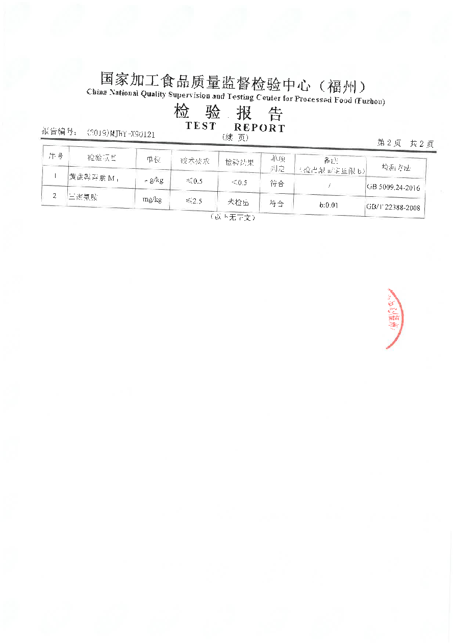 百乐博-非凡想象力,引发无限可能