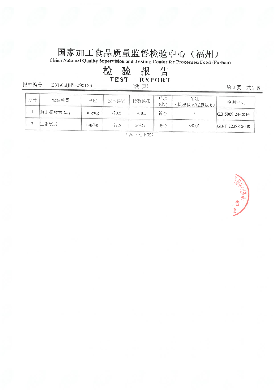 百乐博-非凡想象力,引发无限可能