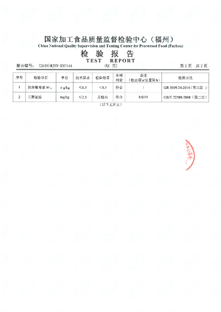 百乐博-非凡想象力,引发无限可能