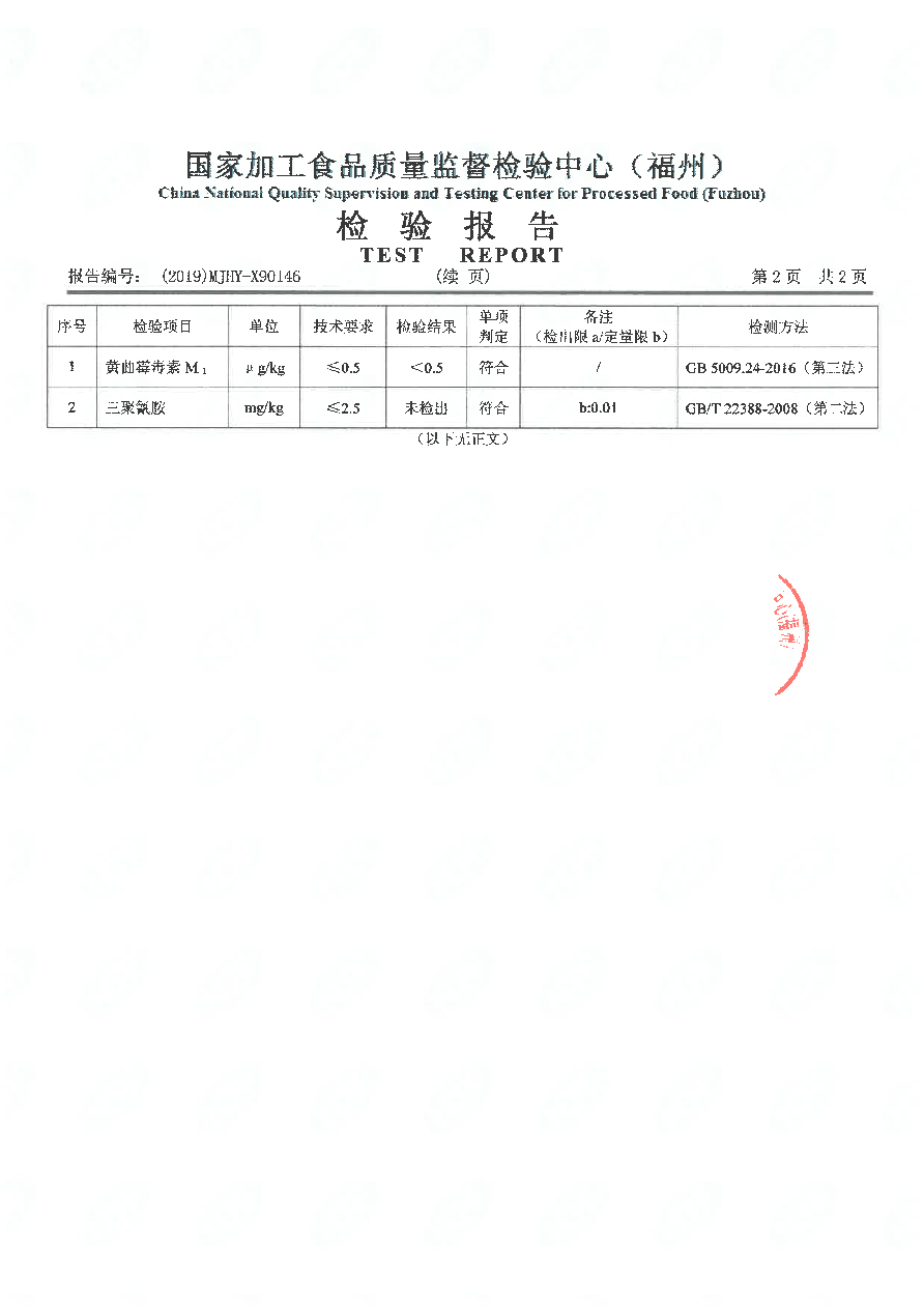 百乐博-非凡想象力,引发无限可能