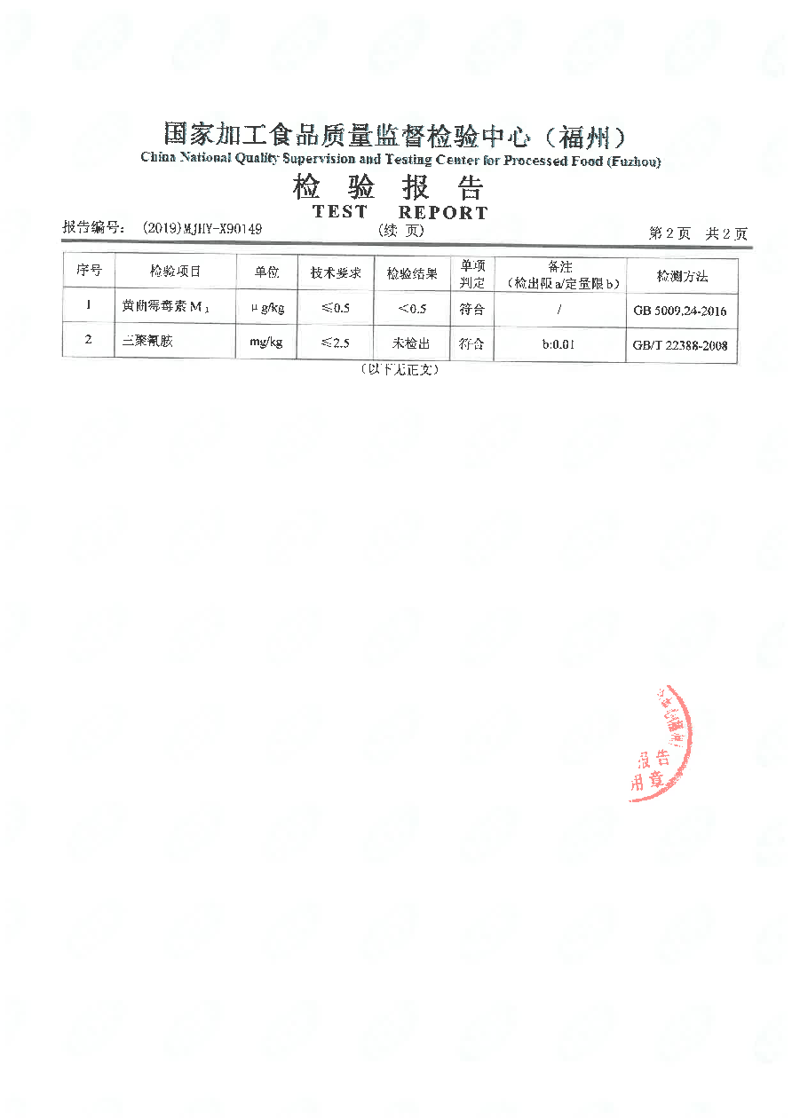 百乐博-非凡想象力,引发无限可能