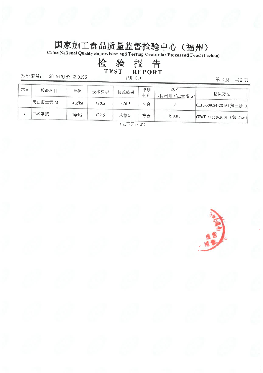 百乐博-非凡想象力,引发无限可能