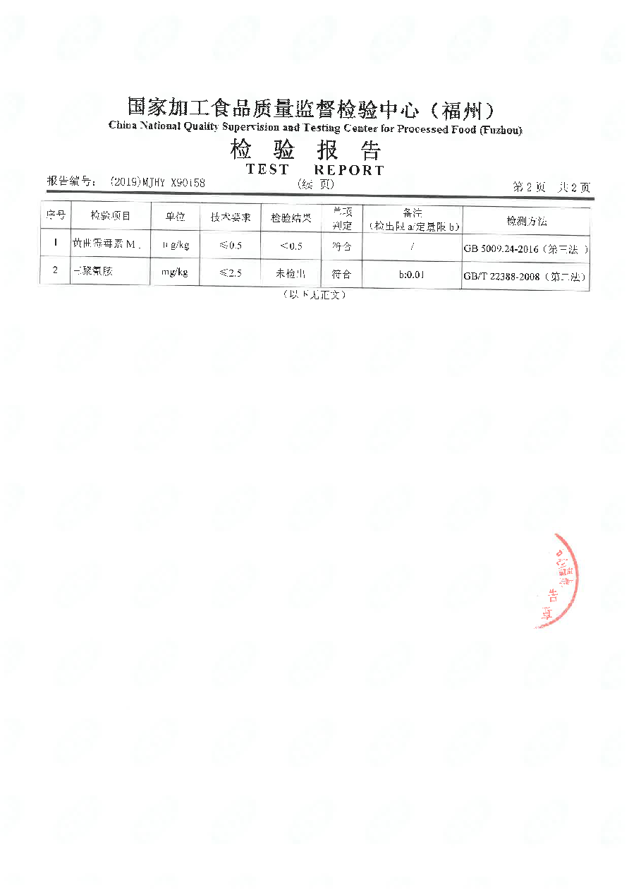 百乐博-非凡想象力,引发无限可能