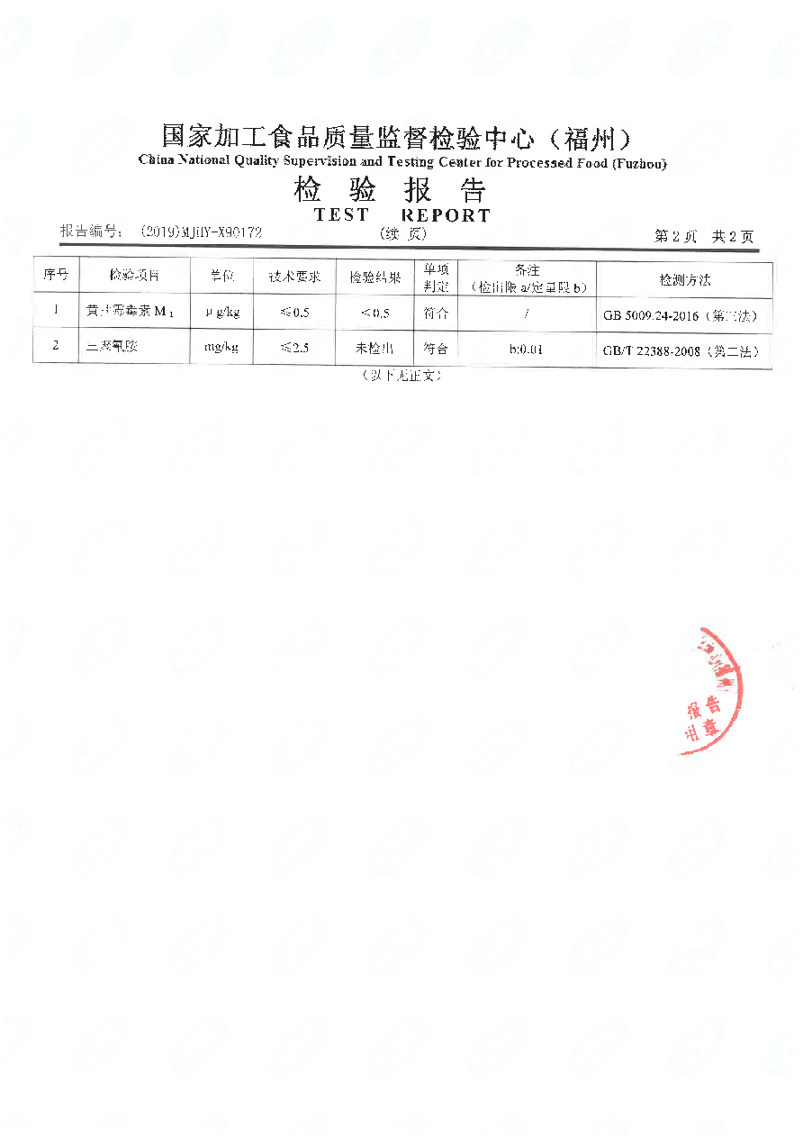 百乐博-非凡想象力,引发无限可能