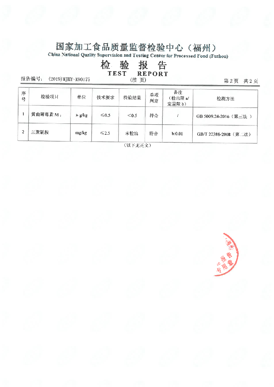 百乐博-非凡想象力,引发无限可能