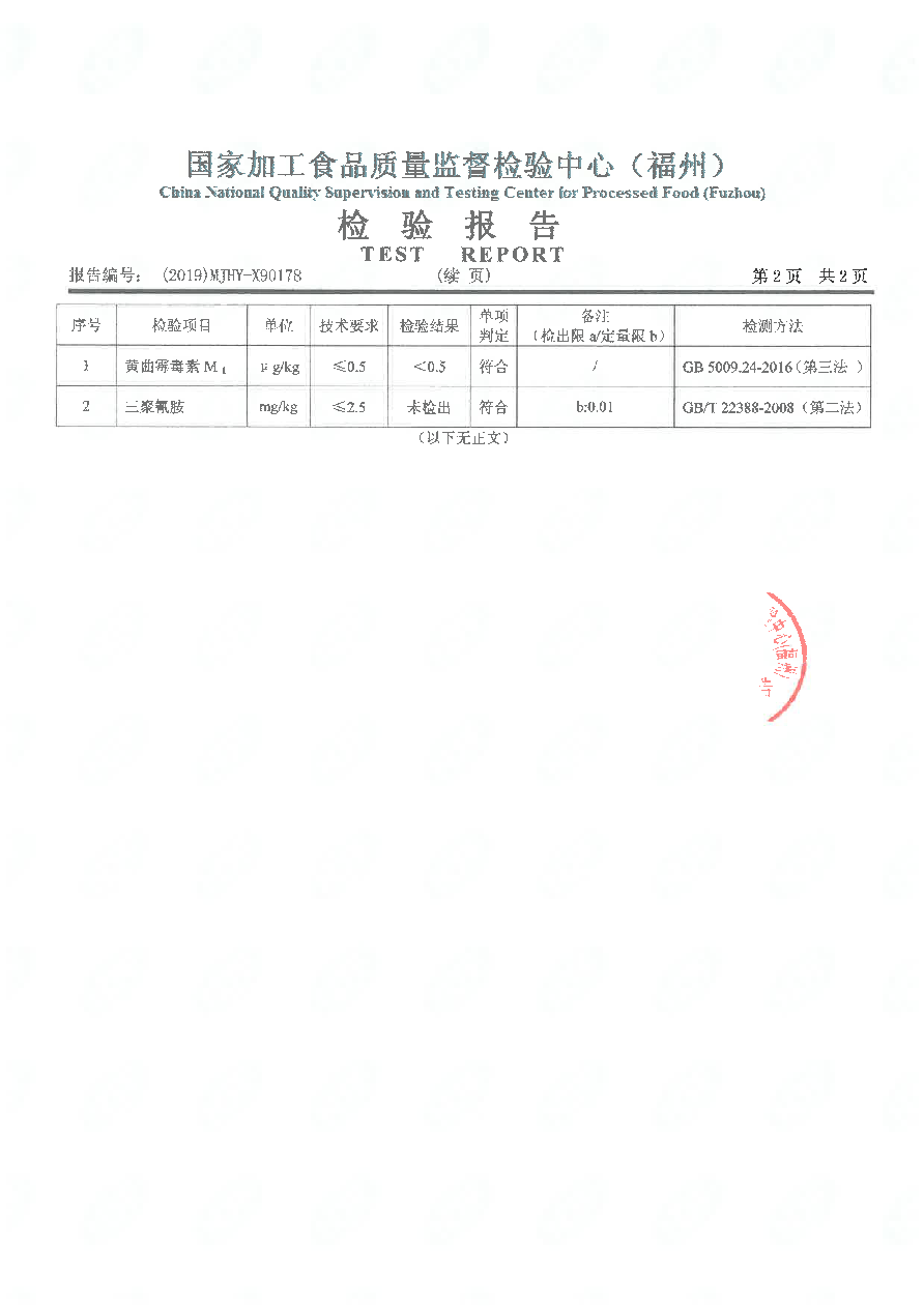 百乐博-非凡想象力,引发无限可能