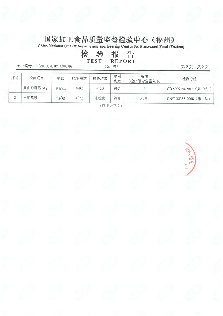 百乐博-非凡想象力,引发无限可能