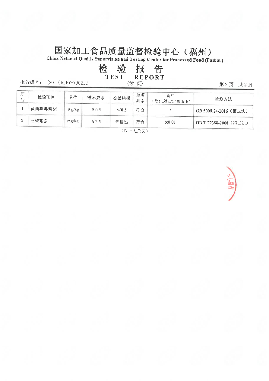 百乐博-非凡想象力,引发无限可能